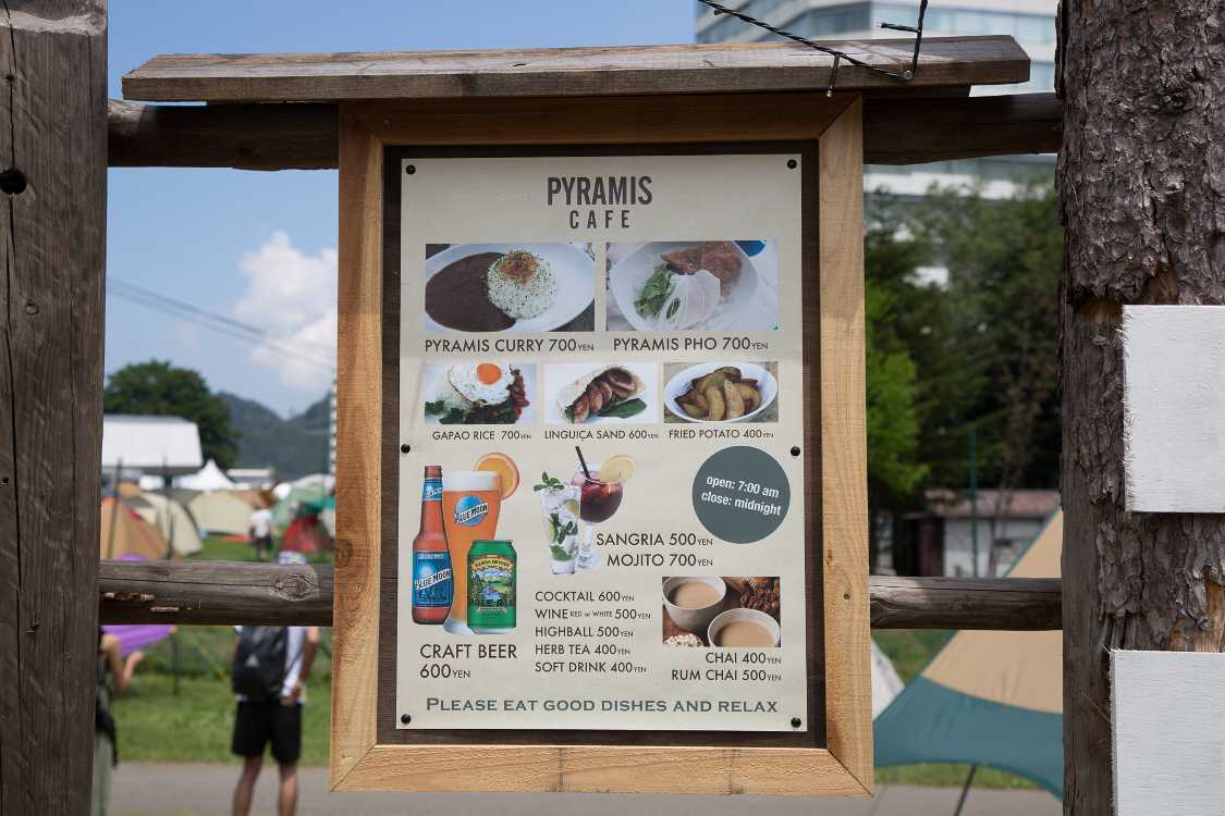 オアシスエリア等とそれほど変わらないメニューと値段です。