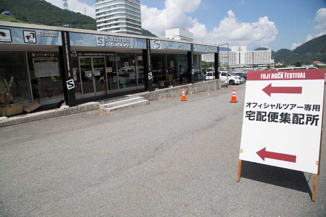 ツアーバス専用の宅配便集配所もありました。