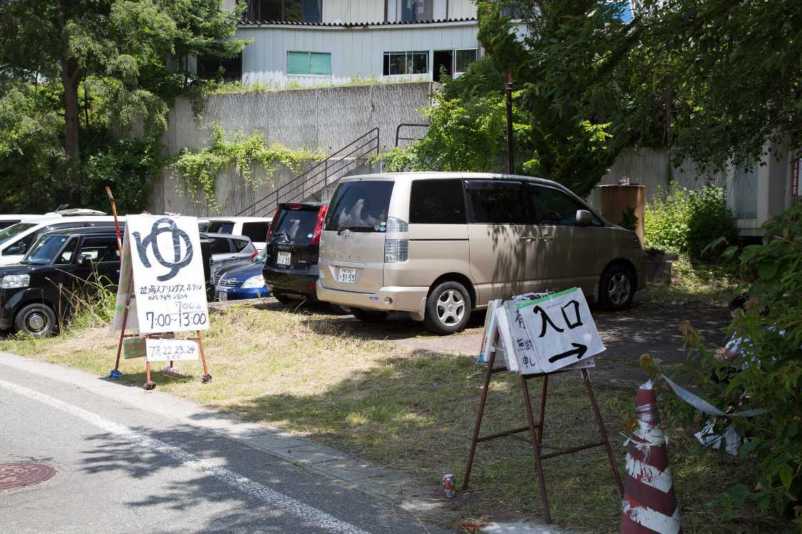 臨時の風呂もありました。午前7時から午後1時まで、700円。朝風呂という感覚です。