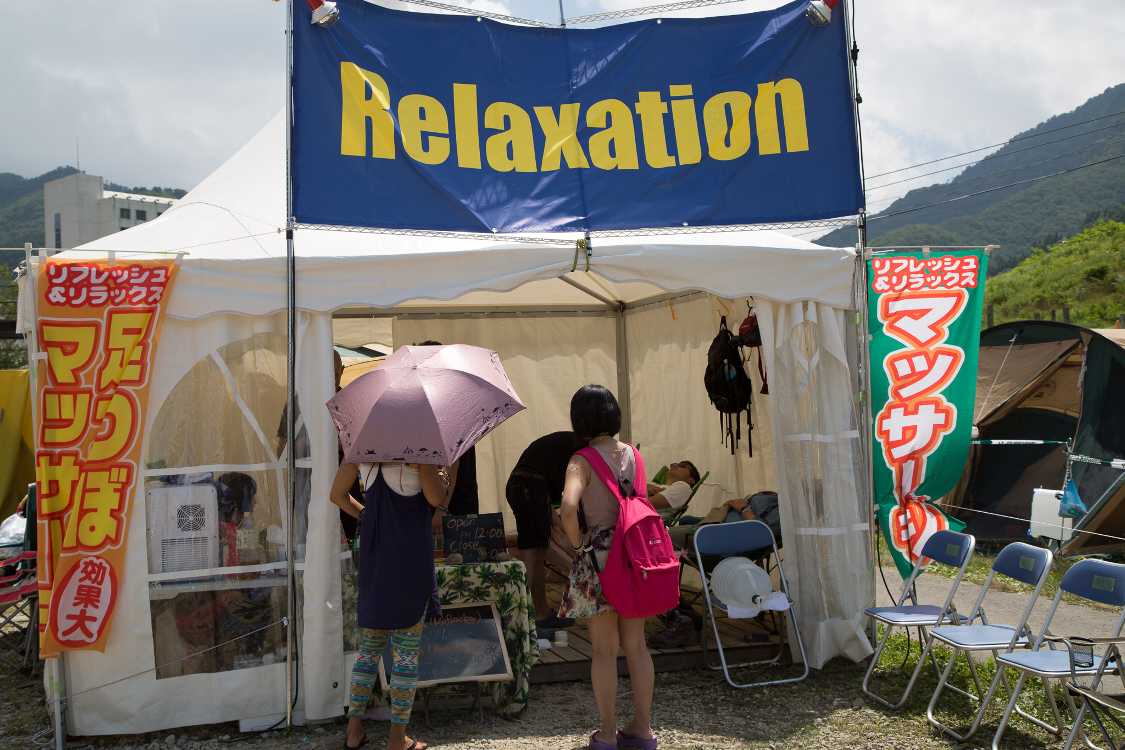 マッサージのテント。