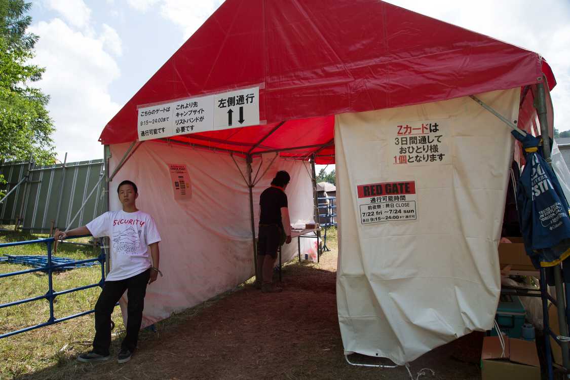 ゲートの会場内側。