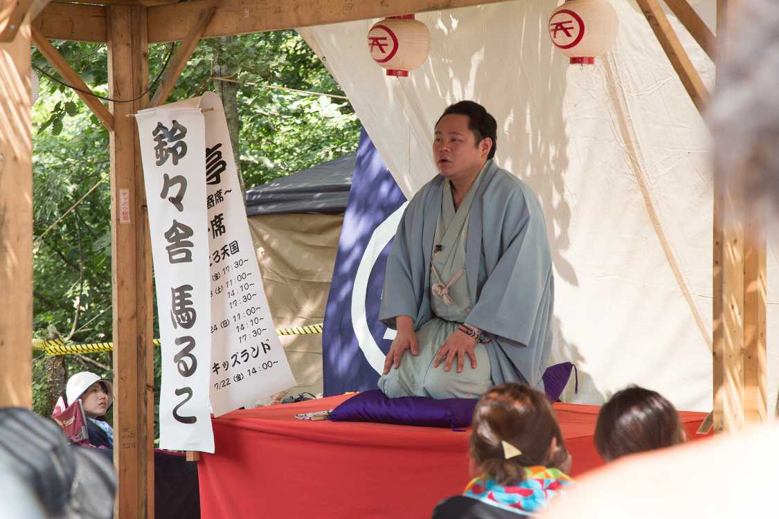 3日間で8回の公演。落語の内容もフジロックにちなんでいました。