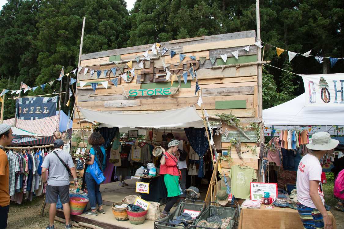 ゴー・ヘンプ。