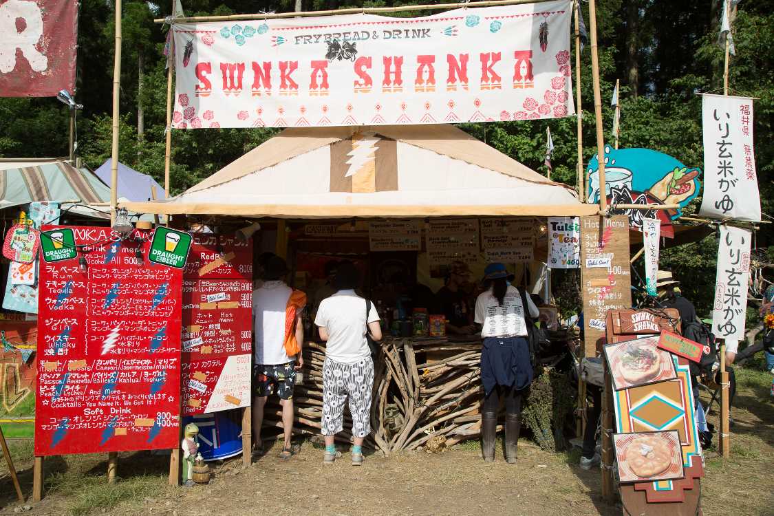 シュンカ・シャンカ。