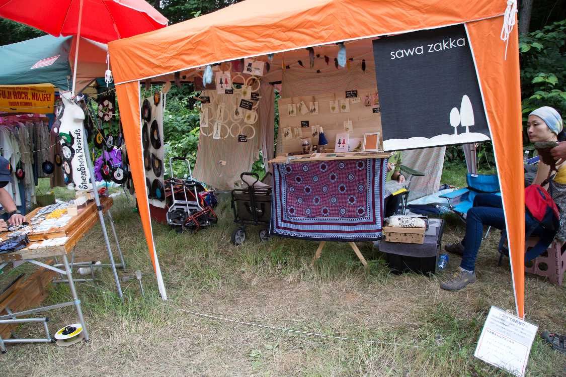 サワザッカ。神奈川県。