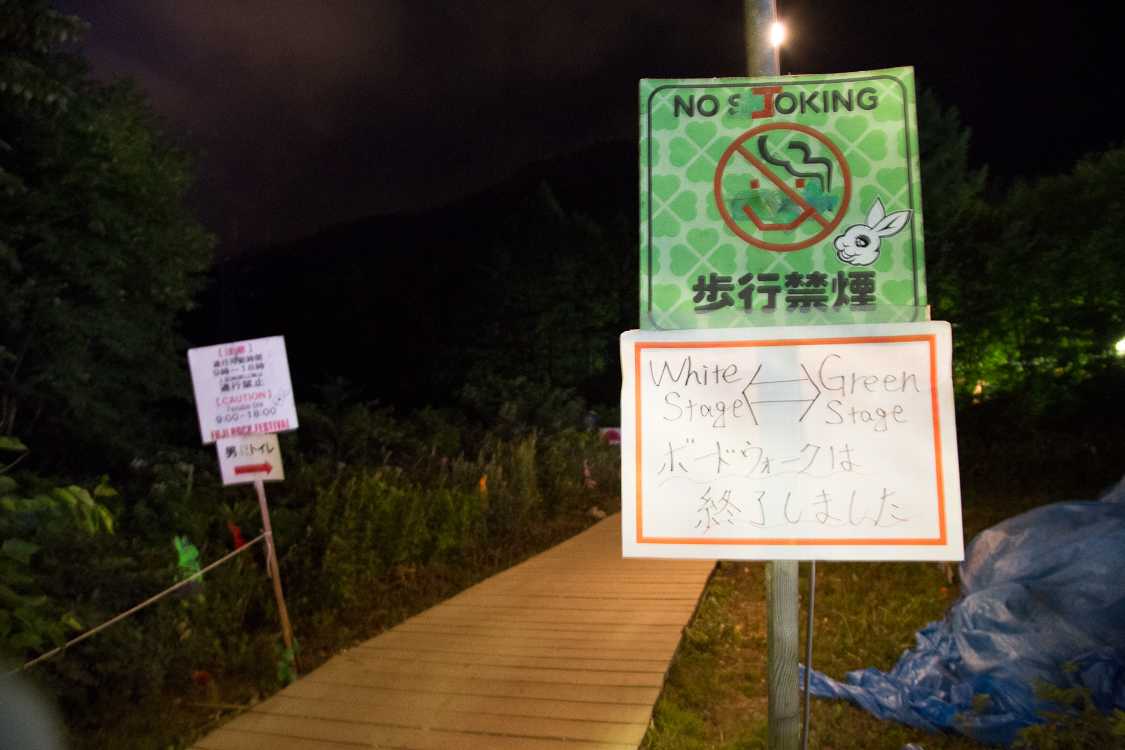 グリーンステージ行きボードウォークは午後6時で終了。その上の看板は4年以上前から修正されずにそのまま使われています。