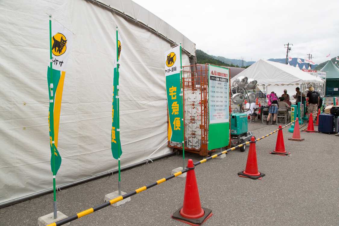 ヤマト運輸の宅急便受付。