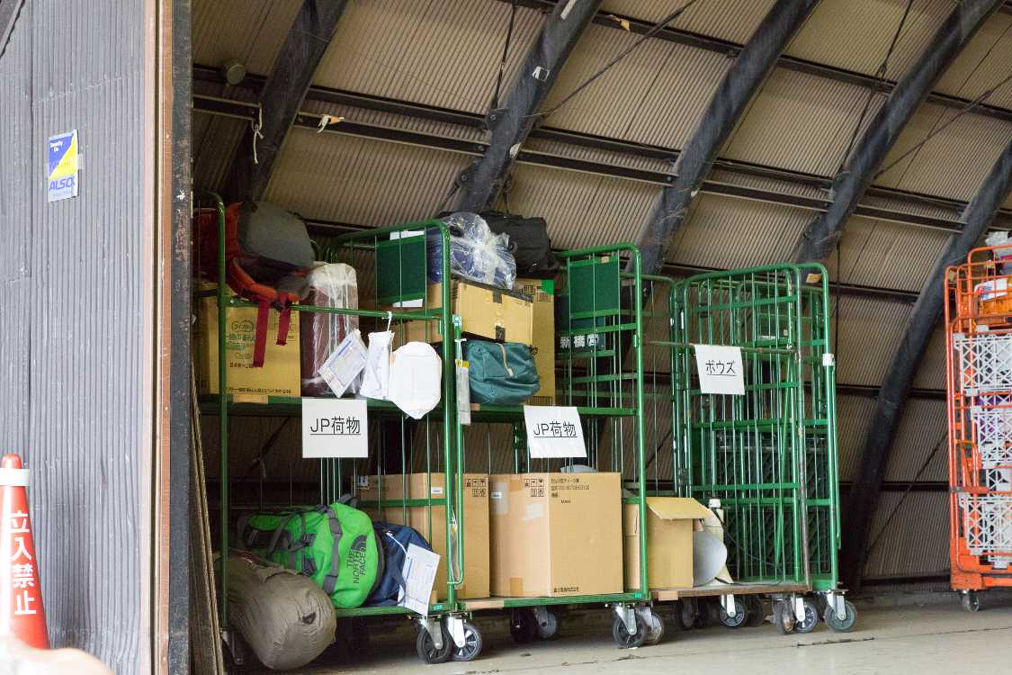 日本郵便で送った人間の荷物。