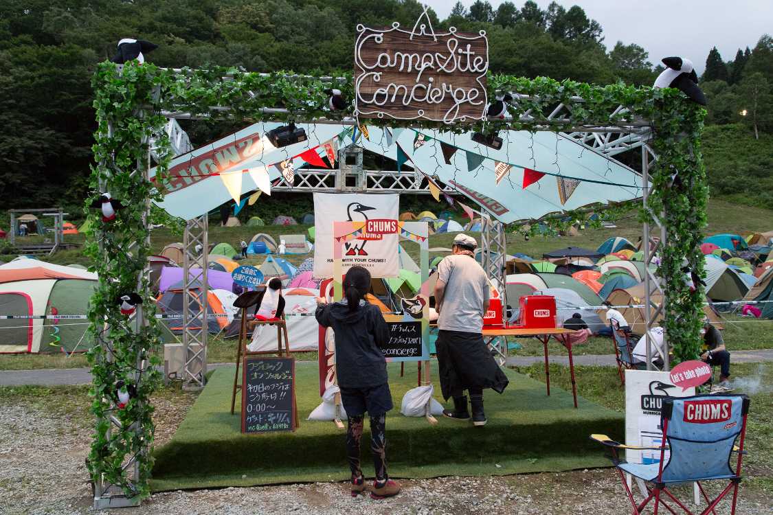 アウトドアメーカー、チャムスによるキャンプサイトコンシェルジュ。