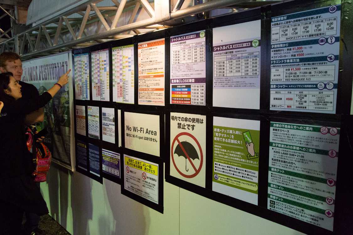 インフォメーション横の掲示。