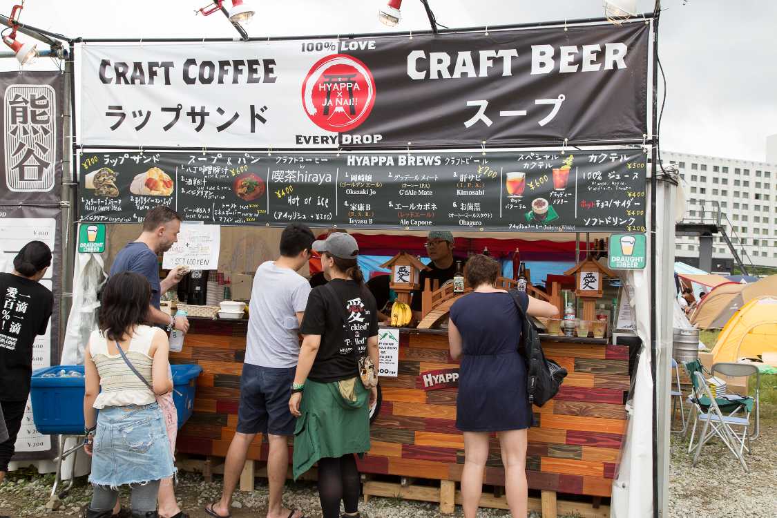 ヒャッパ・ジャナイ。