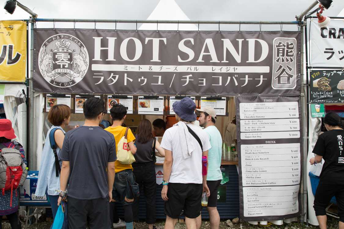 ミート&チーズバルレイジヤ。