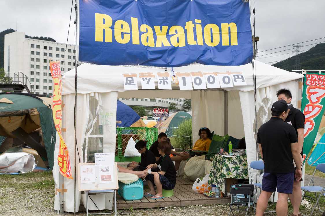 営業を開始したマッサージ店。