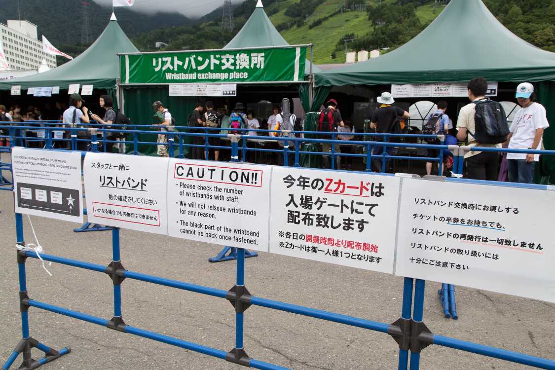 今年のZカードは入場ゲートで配布しますと書いてありますが、昨年も入場ゲートで配布しています。