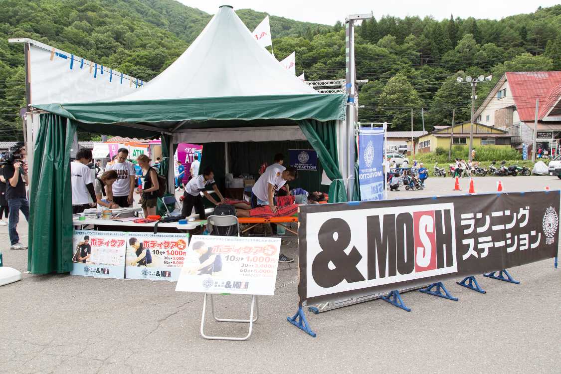 前回から登場したランニングとマッサージののテント。