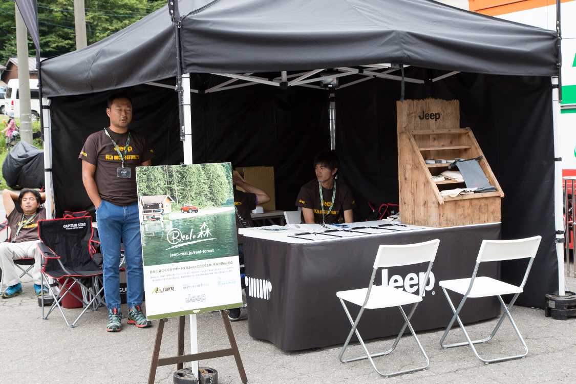 ジープのテント。社会貢献をアピール。