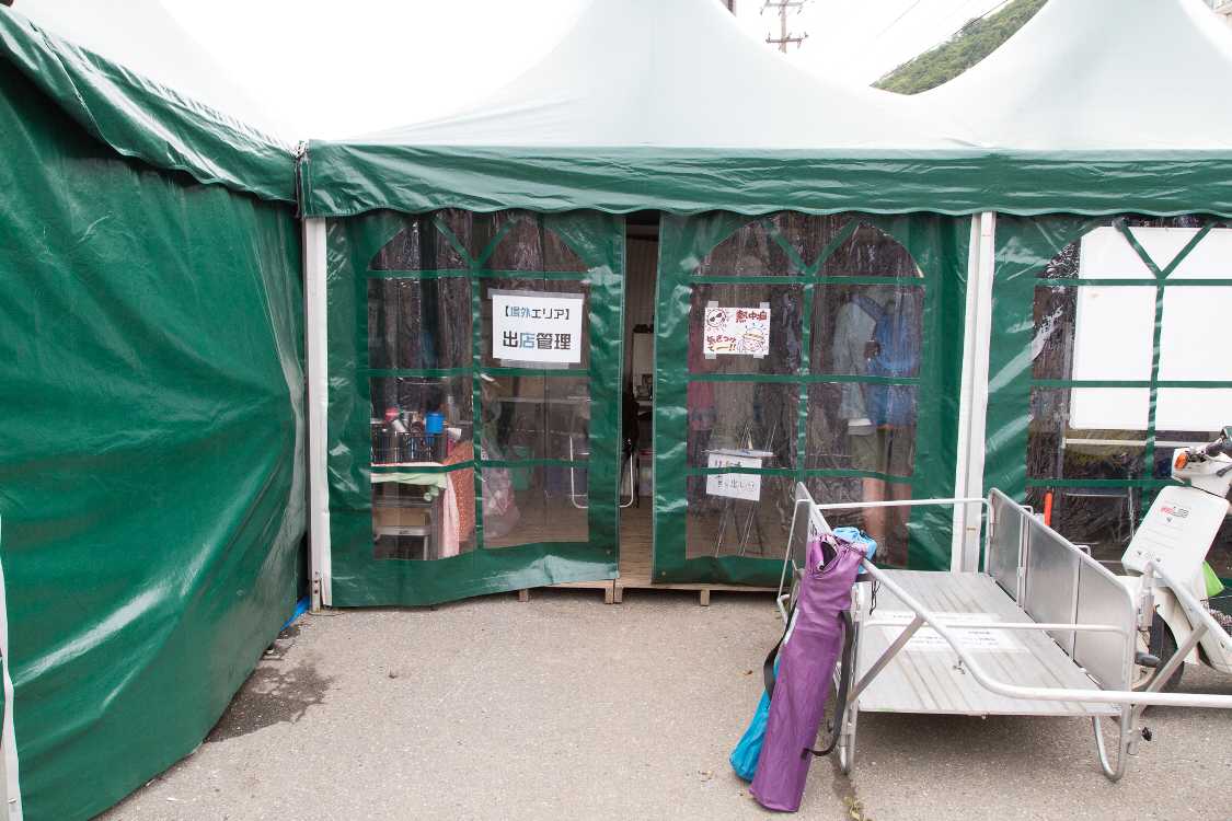 場外エリアの出店管理。