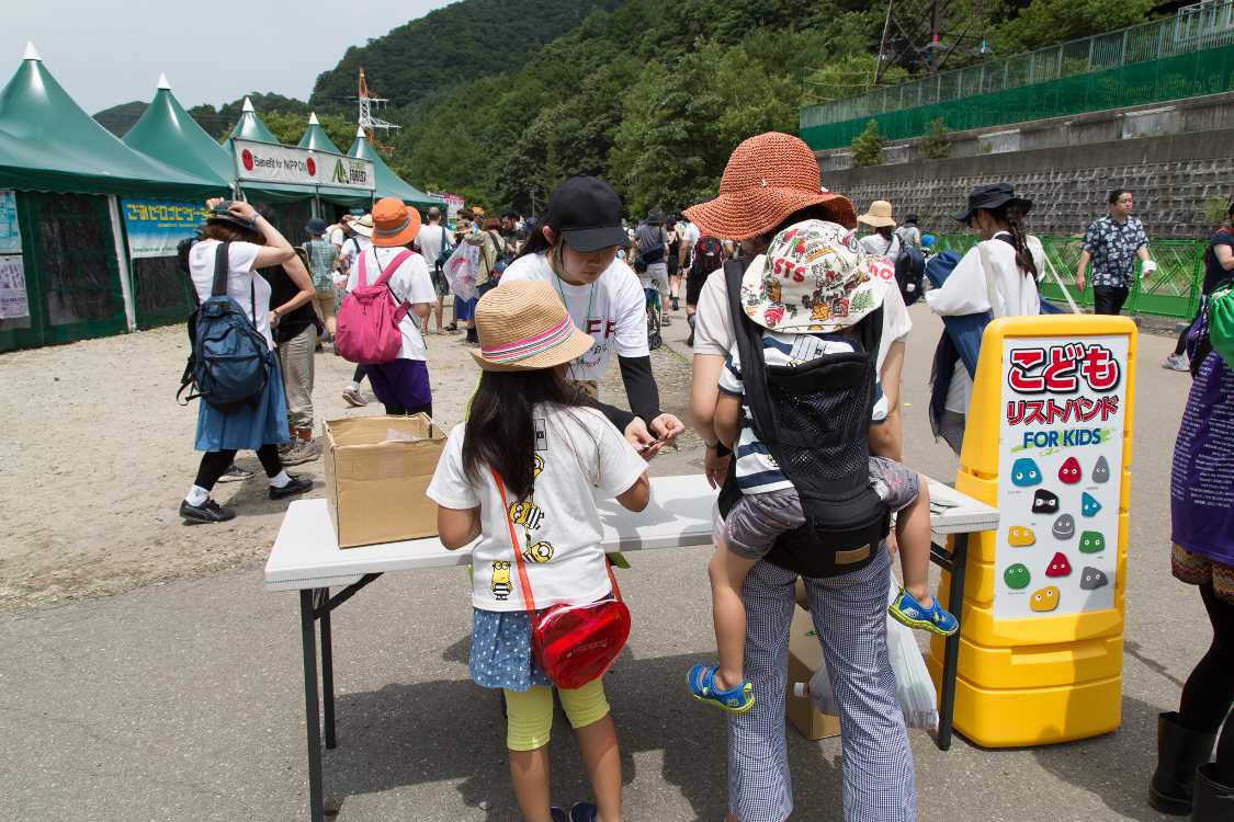 保護者同伴であれば中学生以下は無料で入場できますが、リストバンドはあった方がいいようです。リストバンドは子ども専用のデザイン。