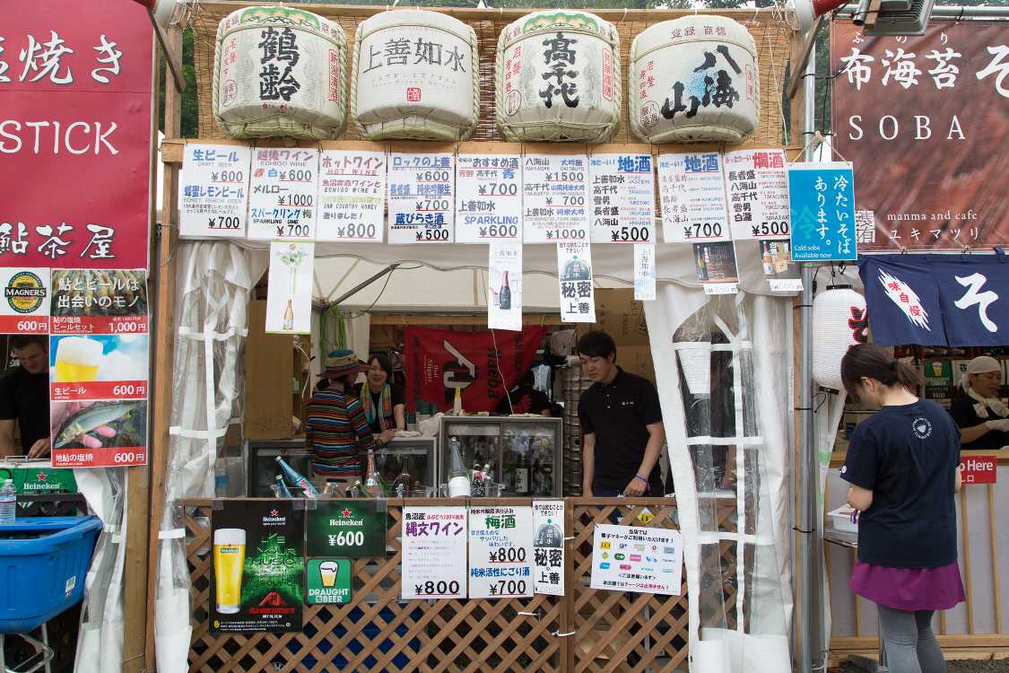 越後湯沢の地酒プロモーション。