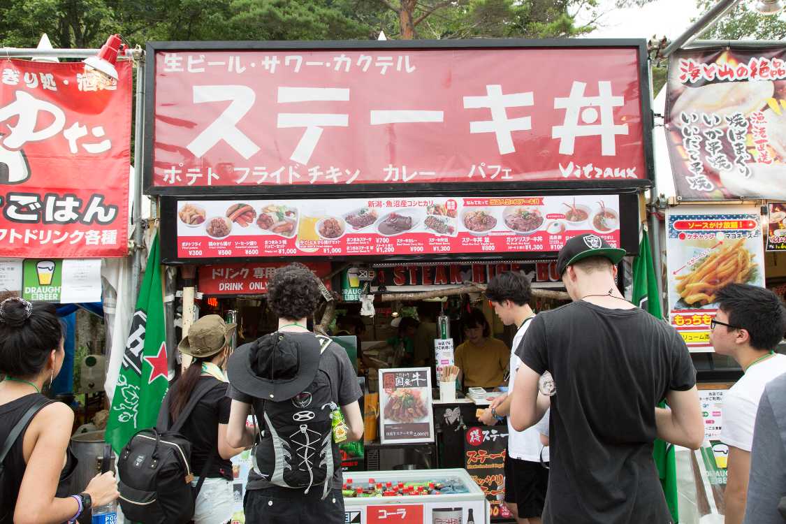 森のステーキ屋ビトロー。