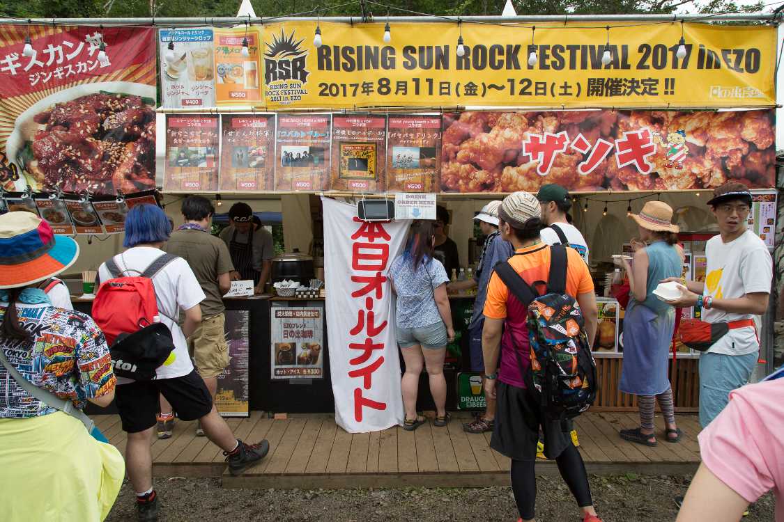 ライジングサンロックフェスティバル日の出食堂。