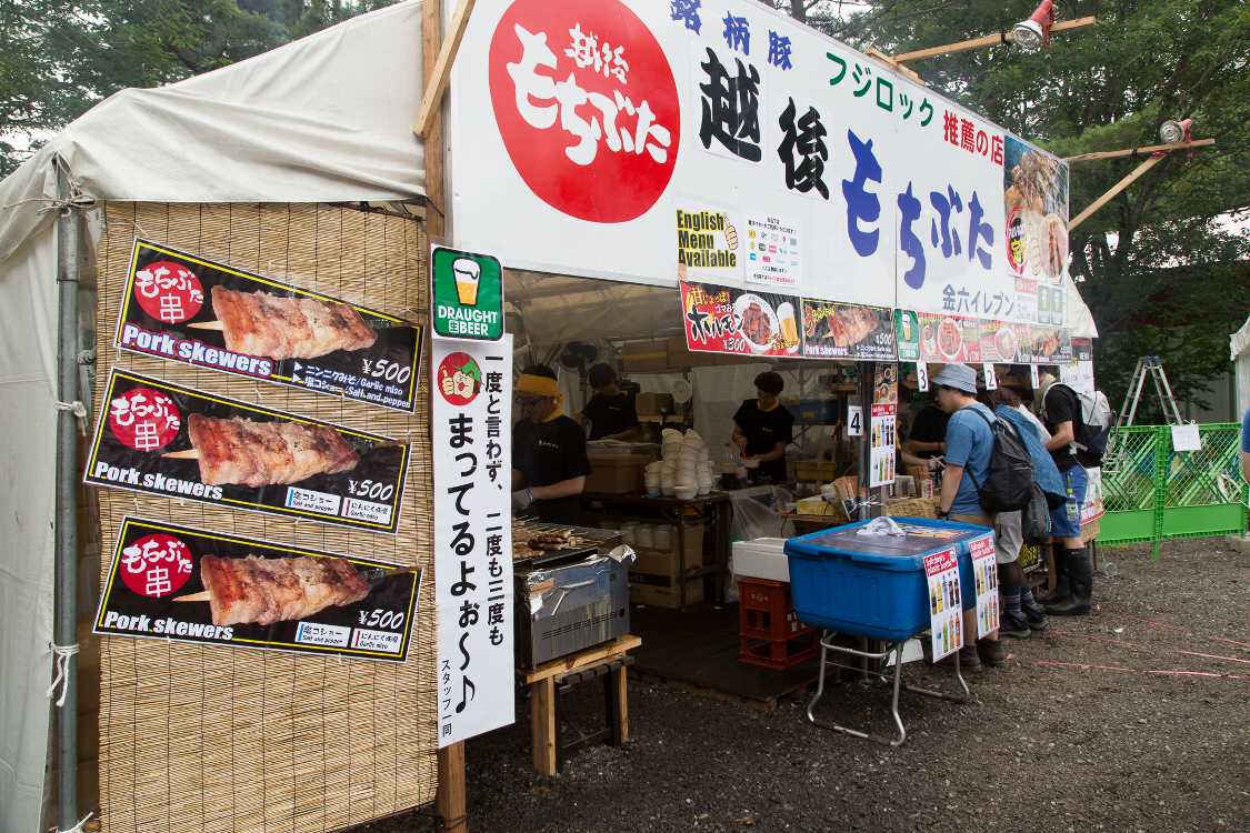 元祖越後もち豚。