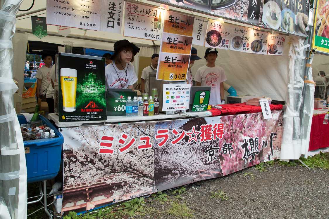 ミシュランの一つ星をアピールしていますが、権威依存的です。