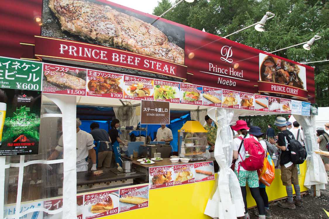 プリンスホテル。2008年以来利用していません。