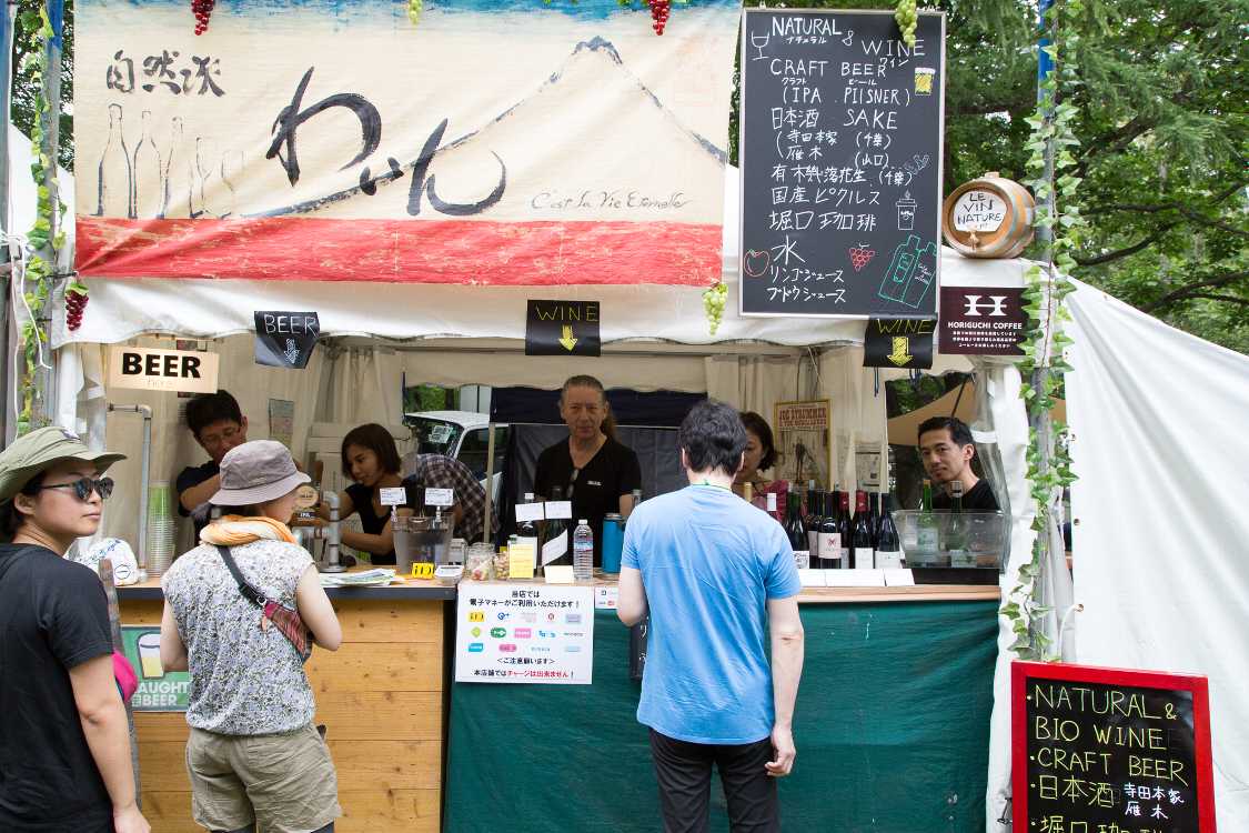 ル・ヴァン・ナチュール。