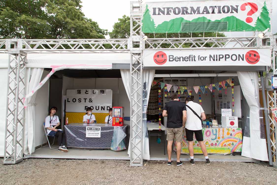 オアシスエリアのインフォメーション。