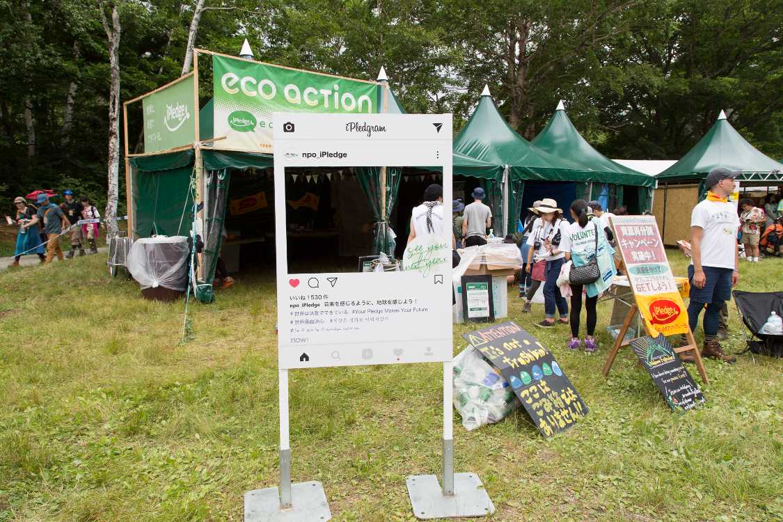 グリーンステージの北側にあるテント群。エコアクション。向かいにペットボトルのごみ袋が積まれます。