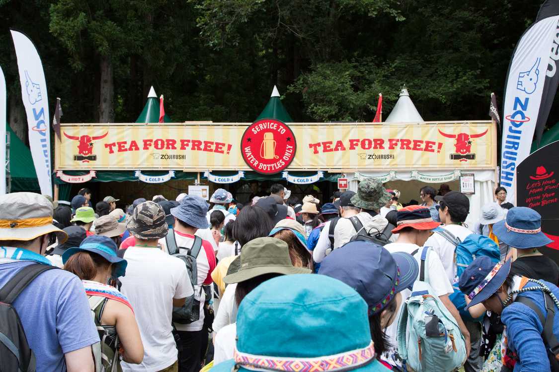 給茶は午後6時で終了します。供給量が多ければ午後6時以前に終了します。