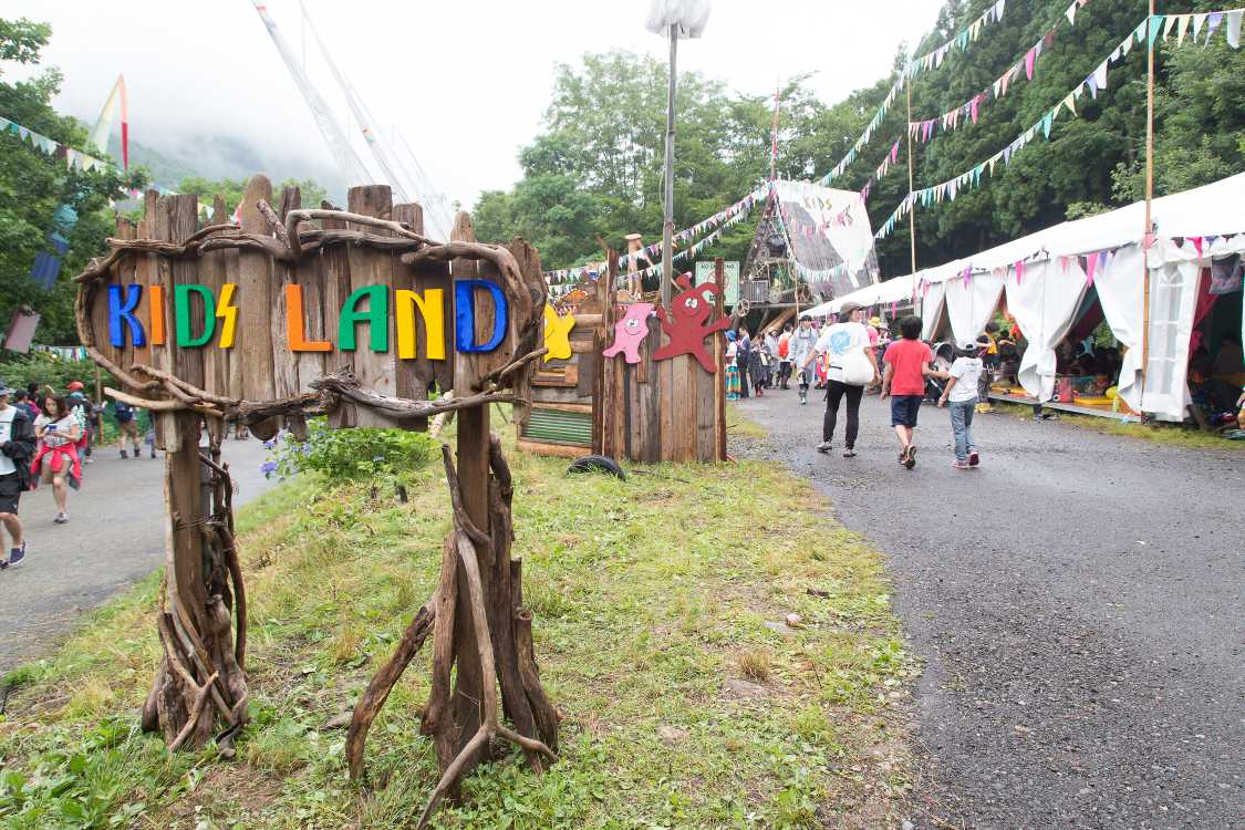 キッズランド。