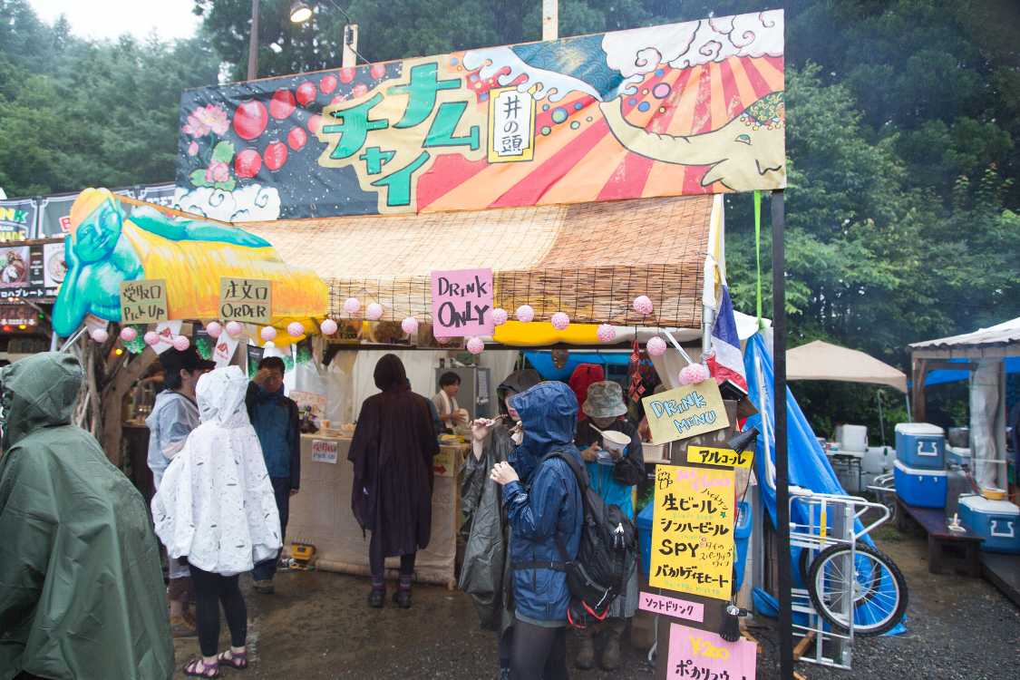 井の頭ナムチャイ。