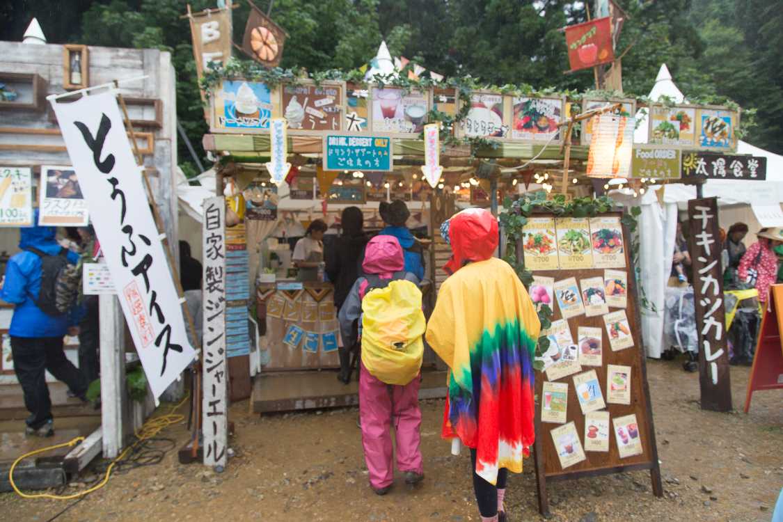 太陽食堂・空いろ。