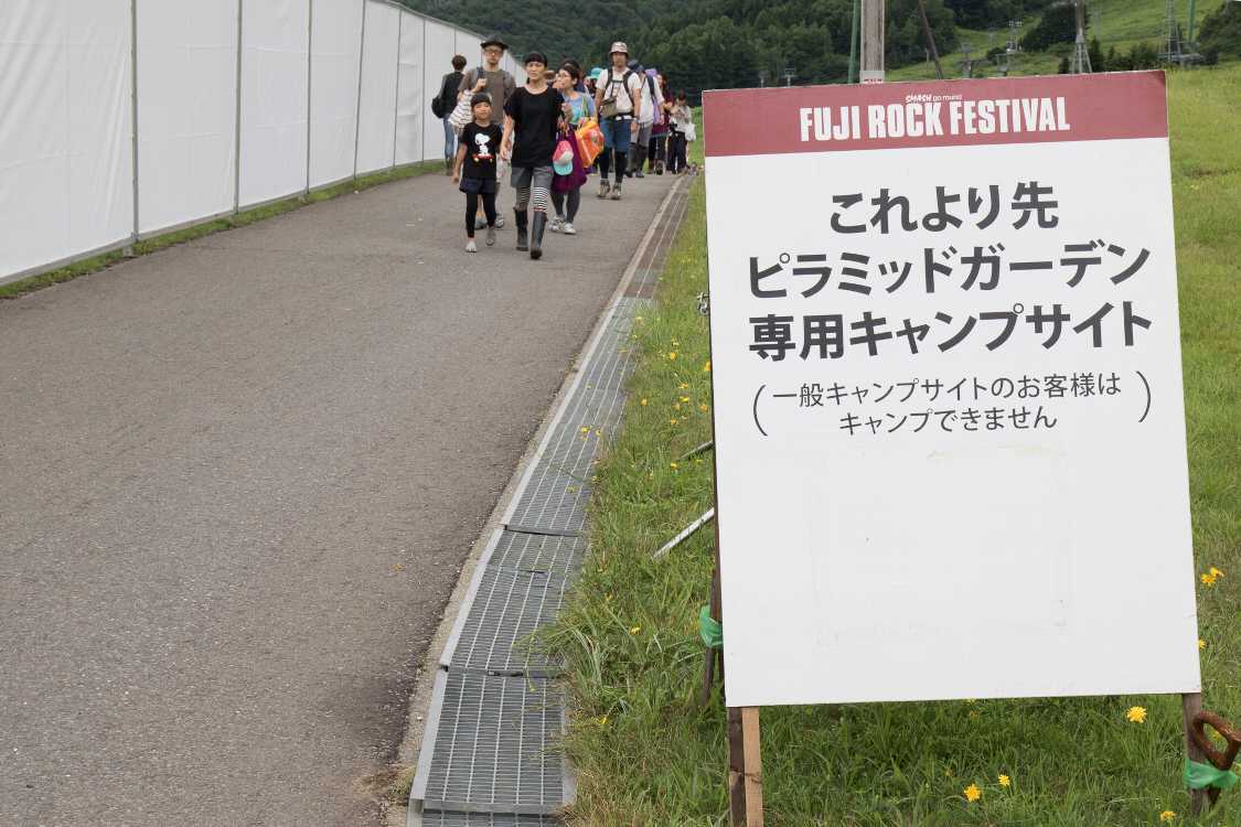 キャンプサイト前のピラミッドガーデン方面通路。