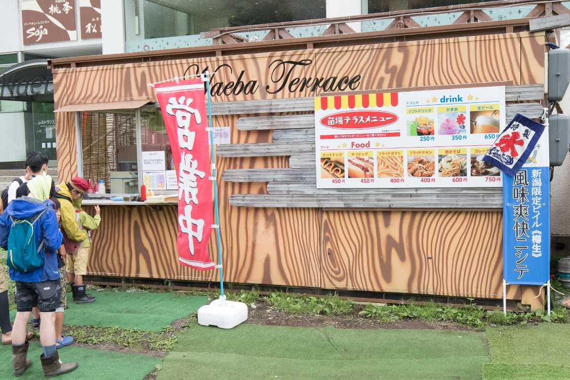 苗場プリンスホテルの飲食店。