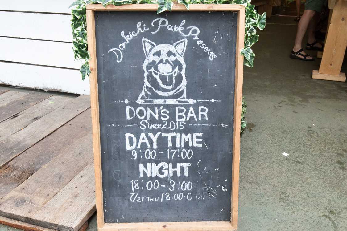 夕方の1時間だけ休止。深夜3時までやっています。