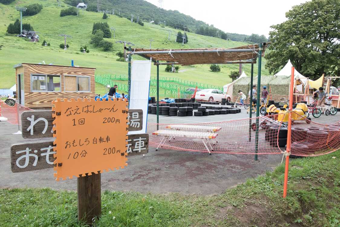 ピラミッドガーデンへの道中にある家族向け遊具。