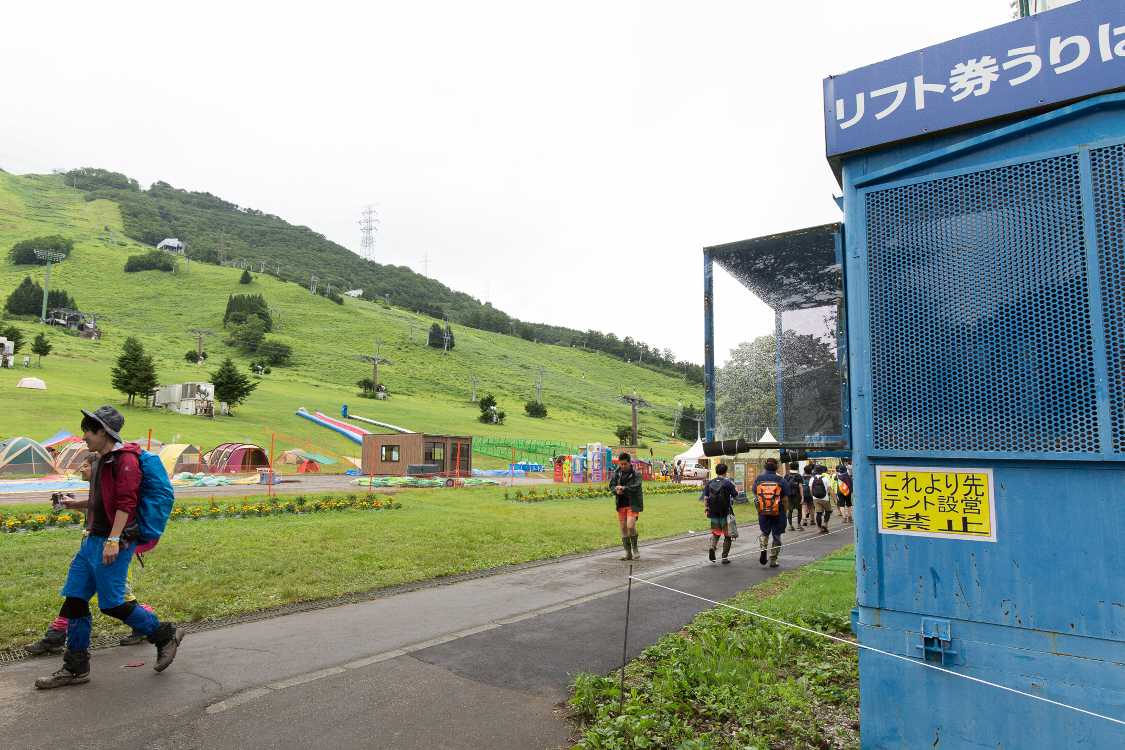 「これよりテント設営禁止」の表示が目立ちません。