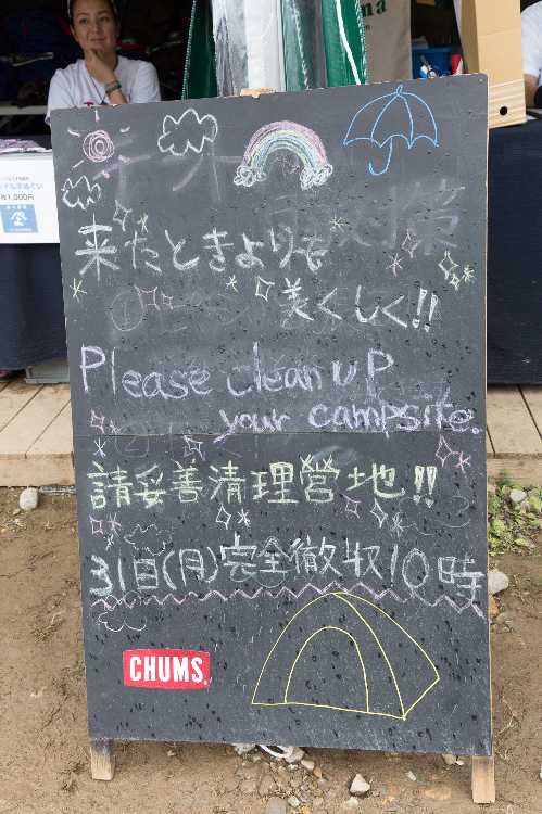 日曜午後の黒板。