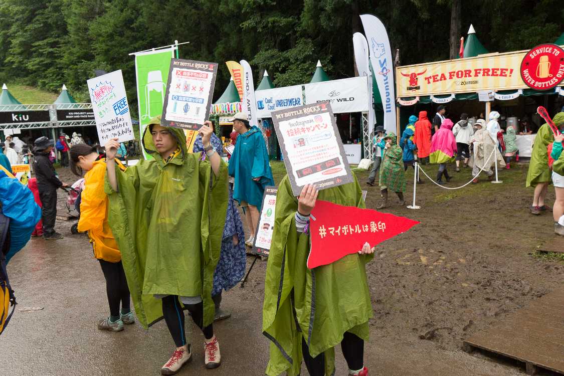 雨が降った後の給茶スポット。