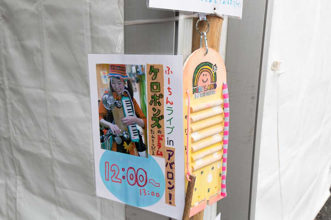 右側は楽器の見本。