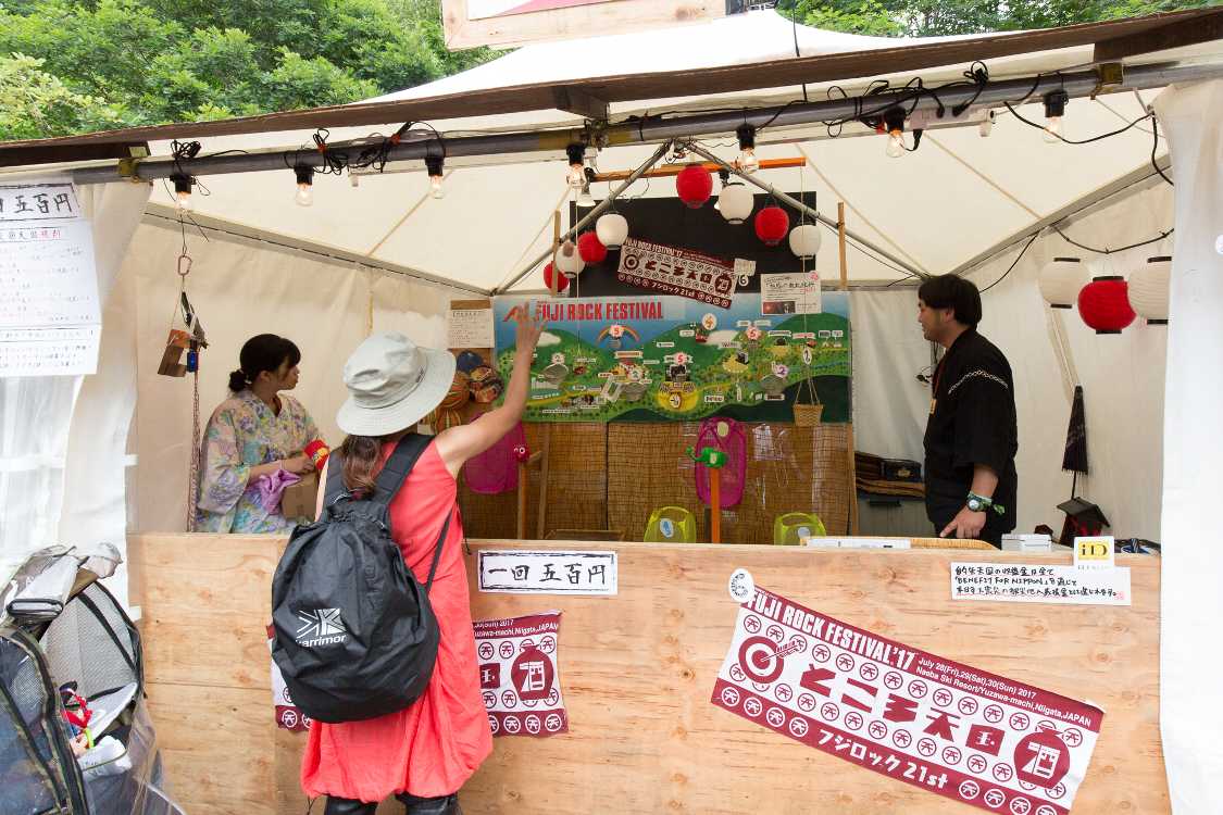 1回500円。運がよければ手ぬぐいが当たります。