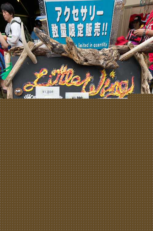 アクセサリー販売の案内。