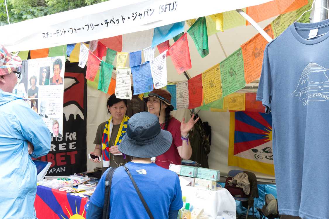 スチューデント・フォー・フリー・チベット・ジャパン。