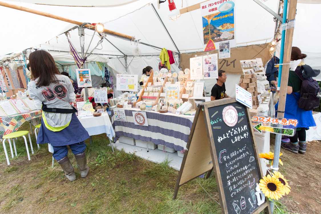 商品の性格上、客はほとんどが女性。