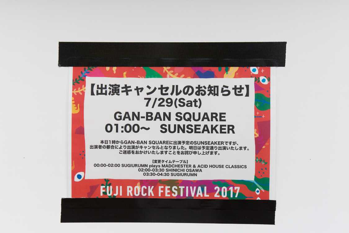 インフォメーション横の壁の掲示。当日の出演キャンセルはSNS等でも告知されますが、インフォメーション横でも告知します。