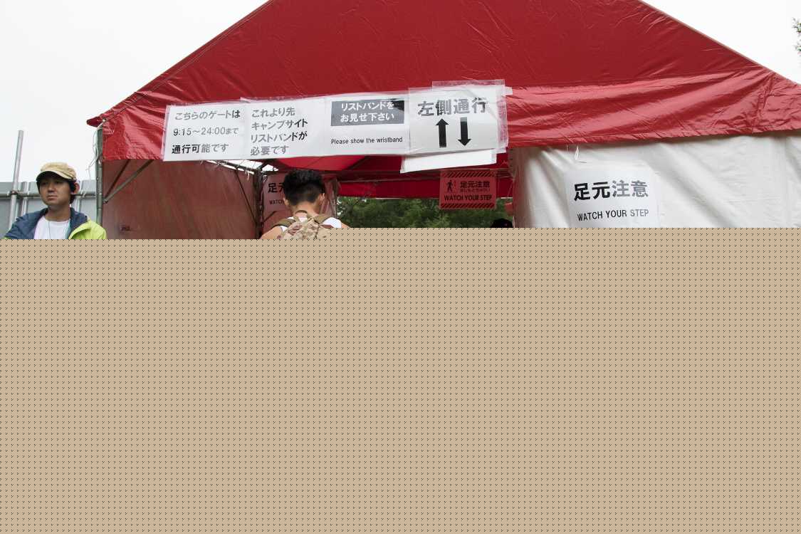 リストバンドチェックがあります。