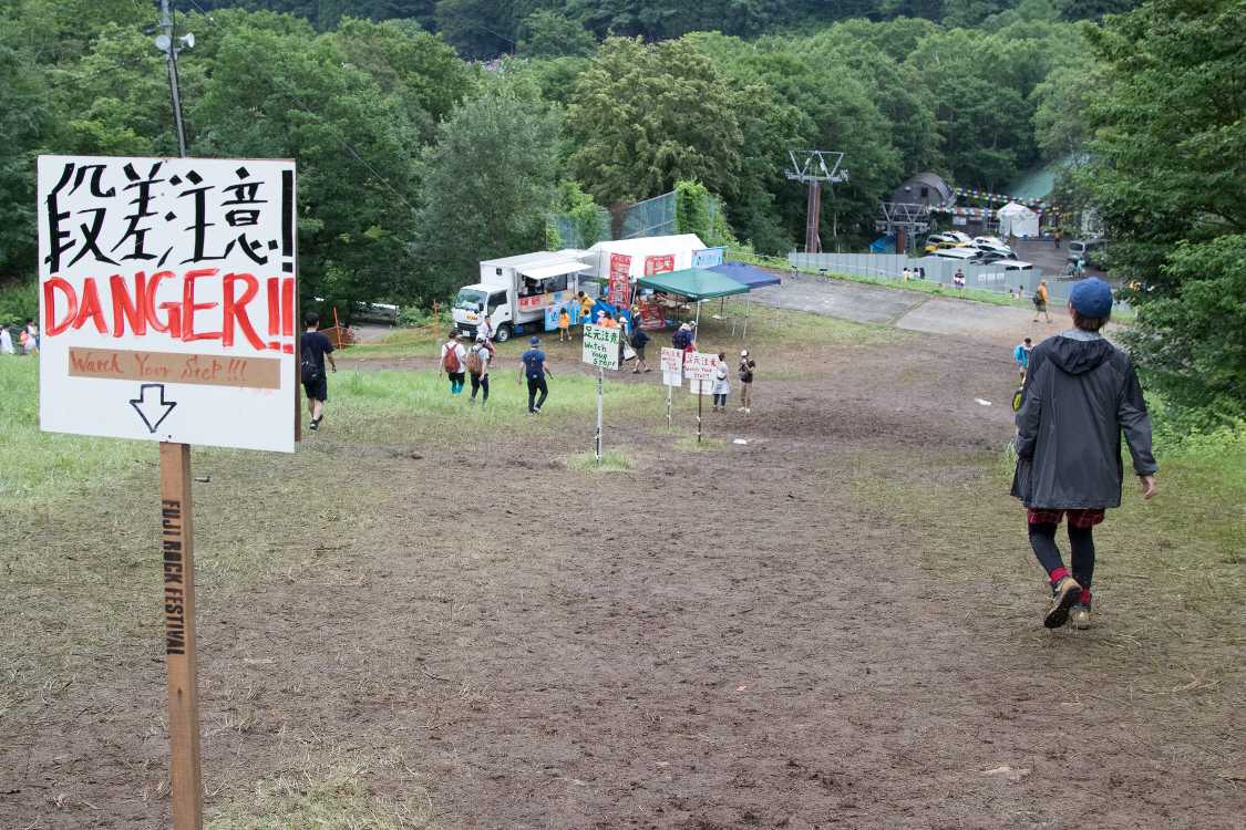 レッドゲートを通過。滑って下りた方が早そうです。